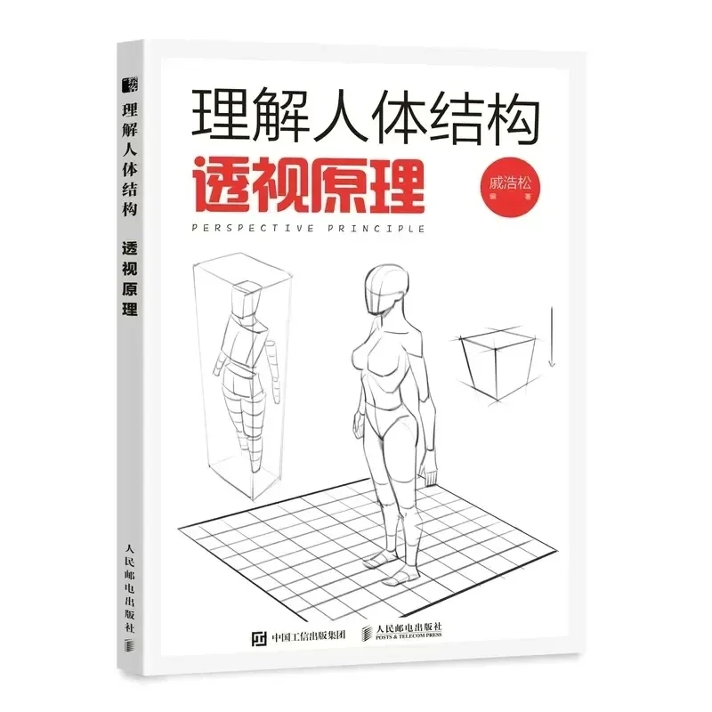İnsan vücudu yapısını anlamak: - Photography Architecture incelemesi ve fiyatı