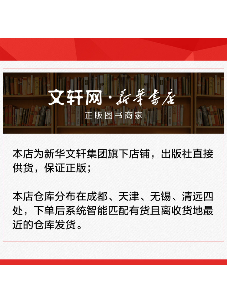 Book-Winshare Qin Shi Huang Dü - Photography Unit incelemesi ve fiyatı